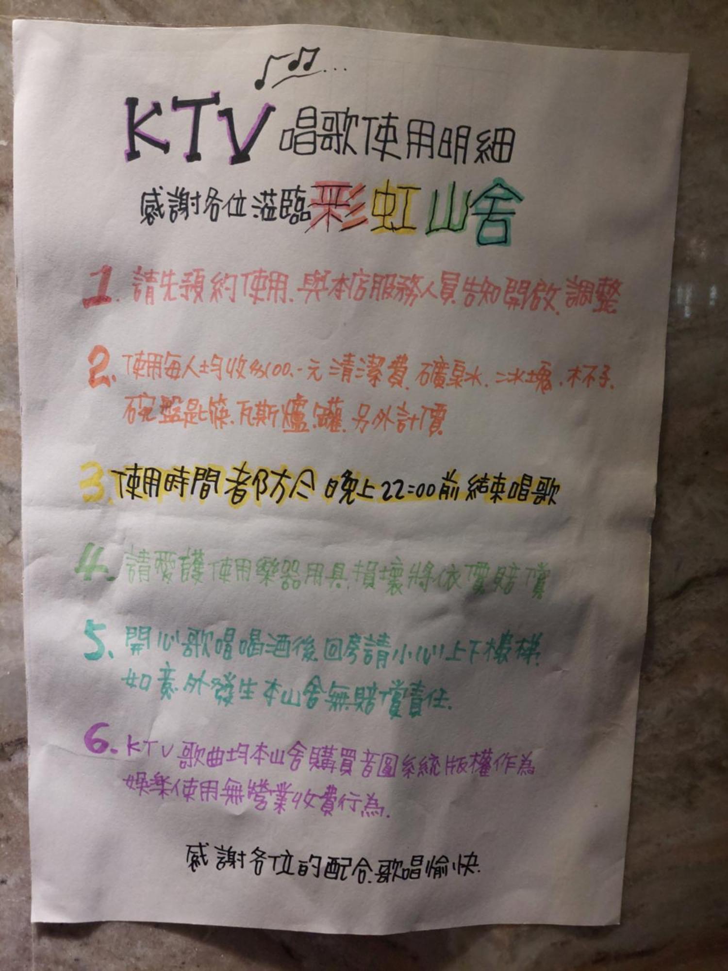 Rainbow Hill House彩虹山舍 Apartment Shigang Bagian luar foto